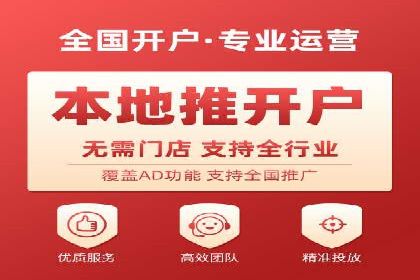 热门搜索开户返点案例：揭秘赚钱秘密